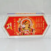 協貿國際日用品生活8館 特價李居明吉祥物 摩利支天 九子切水晶臺座