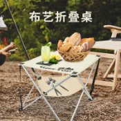 喜挖2店 新款折疊椅野營輕便布面折疊桌露營燒烤擺攤可攜式迷你多功能戶外