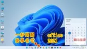 天堂M掛機 多開 6核心 外掛 天堂m模擬器 天堂m安卓模擬器 天堂m輔助程式 手遊掛機 i5 SSD 效能電腦