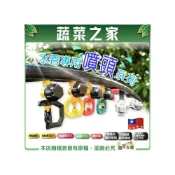 (店+)【蔬菜之家】水管專用噴頭系列 多種灑水方式 澆水器 澆花 水管 自動灑水 定時澆水器 滴灌管 噴頭 澆水 灑水澆水器