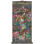 雷祖畫像九天應元雷聲普化天尊掛畫道教神像供奉道場軸畫防水耐用 0820