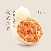 【果貿吳媽家】韓式泡菜鮮肉水餃/每袋16顆 袋裝水餃 手工水餃 泡菜水餃 豬肉水餃 韓式泡菜 冷凍食品 果貿 眷村水餃