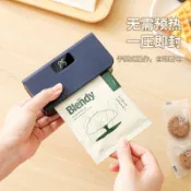 ✨免運特價#便攜式封口機小型家用塑封機咖啡濾袋茶葉掛耳袋熱封袋密封神器#JBS