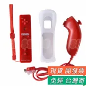 Wii 左手把+右手把 含動感強化器 保護套+吊繩  晶片 副廠 左右手把 雙節棍手把 手柄