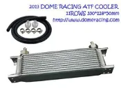 童夢國際 ATF Oil SuperCooler 自排油冷卻器 冷排 11排 另有 B&M MOCAL 英式