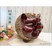 (店+)歐舍傢居 金豬 撲滿 福豬 波麗製 仿木雕感 錢幣(小) 吉祥如意 小豬 公仔 發財豬 福氣 招財 儲蓄 存錢筒