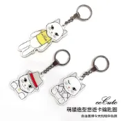 (店+)eeCute萌貓造型悠遊卡(鑰匙圈) 禮盒包裝 聖誕交換禮物 貓咪 送禮首選 電子票證