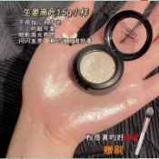 神仙高光！ MAC 生薑高光盤 迷你高光 MAC生薑高光小樣 贈高光刷 鼻影刷鼻影修容 修容高光粉餅 mac山根拔地而起