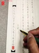 （可開發票）【75折下殺】【雷經】道家九天應元雷聲普化天尊說玉樞寶經抄經本描紅本練字帖（滿額免運）