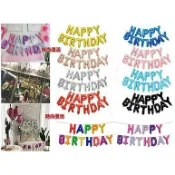 時尚優活  (送送繩) 可掛式生日快樂氣球 生日快樂HAppy birthday字母鋁箔氣球慶生週歲宴會慶生裝飾物