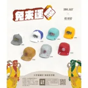 (店+)2023年 大甲鎮瀾宮迷你秩序帽吊飾(附吊繩) 大甲鎮瀾宮 吊飾 值得珍藏 媽祖保佑 出廠已過爐