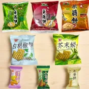 旭成 菜脯餅 日香 白胡椒餅 25g 隨身包 芋仔餅 牛蒡餅 冬筍餅 15g 餅乾 古早味餅乾 芥末餅 胡椒口味 山葵餅