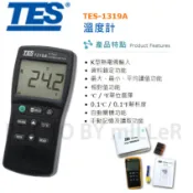 【含稅-可統編】溫度計 TES-1319A TES1319A 單端數位式溫度計  K-Type 大螢幕顯示 附溫度線