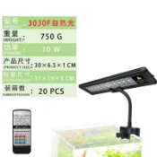 貓與鼠百貨店 【全光譜节能】水草燈 LED水族燈 觀賞魚照明 夾燈 造景燈 魚缸適用 自然光 色彩豐富