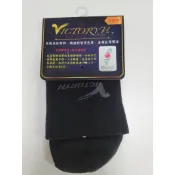 VICTORYH休閒襪&船型襪   兩款襪子  隨機贈送乙雙