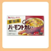(店+)【蓉耀食品】業務用好侍甜味咖哩塊 (1kg/盒) 佛蒙特咖哩咖哩塊