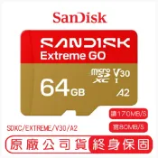 SANDISK 64G EXTREME GO MicroSD UHS-I A2 U3 記憶卡 64GB 讀170 寫80