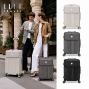 【ELLE】法式口袋箱 可加大行李箱 登機箱 20吋 24吋 28吋 防盜行李箱 前口袋快速取物 廉航首選