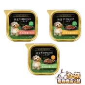 溺愛無穀狗餐盒100g 雞肉牛肉羊肉 犬罐 狗罐 餐包 餐盒 現貨 力奇二館 C001A61