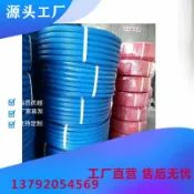 明熙精品屋 【高壓雙色並聯】氧氣管 橡膠管 乙炔管 高壓膠管 氧氣橡膠管 乙炔橡膠管 焊接用管 工業用管 耐磨耐壓 臺灣現貨