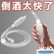 🔥誠李優選🔥新款抽酒神器自吸酒罈取酒打酒器全自動白酒果酒葡萄酒濾酒濾酒器