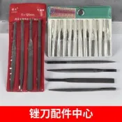 【小七五金】氣動銼刀往復銼刀頭AF5電動搓刀6mm粗齒扁平圓挫強力打磨工具配件