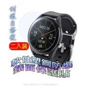 ASUS 華碩  VivoWatch SP 軟性塑鋼防爆錶面保護貼(二入裝)