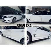 小亞車燈改裝＊全新 寶馬 BMW F34 3GT Maxton Design MD 亮黑 側裙 側群 定風翼