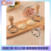 ✨桃園出貨 曲奇餅乾模具家用按壓式壓模餃子模具DIY小餅乾烤箱用具烘焙工具