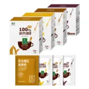 【蝦皮直營】歐可茶葉 三合一真奶茶 1盒 黑糖紅茶拿鐵/黃金地瓜燕麥奶/港式鴛鴦奶茶/豆漿拿鐵 沖泡 奶茶