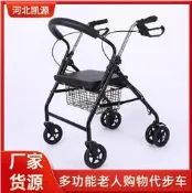【現貨】 購物車 折疊購物車 推車 露營車 菜籃車 收納推車 老年人手推車摺疊輕便代步車鐵製買菜購物車六輪助行器帶座