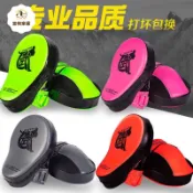 宜悅家居 泰拳靶子專業拳擊手靶訓練器材拳靶散打擋板靶手把跆拳道陪練手靶 py6231