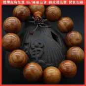 🔥限時一折特賣🔥限時下殺🔥花枝木越南黃 花梨木 佛珠 手串 紅檀木 黑檀木 黃檀 沉香木 男女款 手鍊 手珠 手珠