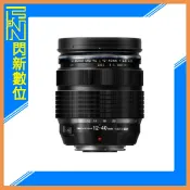 閃新科技 拆鏡~OM SYSTEM M.ZD 12-40ED 12-40mm F2.8 PRO II 鏡頭(12-40 II,公司貨)Olympus