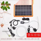 雲渡小鋪 瀋水馬達抽水馬達 一拖二USB太陽能水泵 太陽能水泵 循環魚池過濾增氧 魚缸假山流水抽水潛水泵 戶外小型水泵