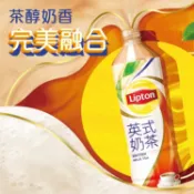 Lipton 立頓 英式 奶茶 PET 535ml 立頓奶茶 紅茶拿鐵 飲料 飲品【小三美日】空運禁送 DS030740