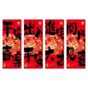 『台灣現貨即發』🧲磁吸對聯 門貼 喬遷 春節喜慶 隨意貼11.5*30cm