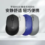 東方國際精品 （爆款熱賣）（國際精品）羅技M330無線輕音滑鼠男女商務辦公家用電腦筆記本臺式機便攜B330
