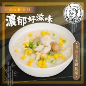 【快口硬派】潮小糜冷凍粥品 滑蛋玉米雞腿 400g 一組8入 即食粥 冷凍食品 粥 營養粥 冷凍宅配 新鮮製作