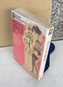 ※101書舖※ 壞孩子們的戀物語 (全一冊) / 相原実貴 / 二手小本漫畫→東立出版 /18限