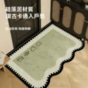 不二屋 【吸水地墊🔥🔥浴室防滑腳墊】門口地毯 玄關門墊 加厚 多規格 浴室 吸水 防滑 地墊 腳墊 地毯 門墊 精緻簡約