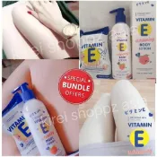Ready! Vitamin E Whitening Body Lotion VE維他命E柔亮透白乳液 230ml