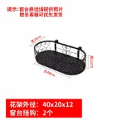 半屋 陽台花架 懸掛式花架 花架 陽台花架掛式鐵藝花架橢圓形窗戶花盆架懸掛窗台多肉欄桿花盆掛架