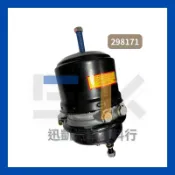 《現貨》 適用 SCANIA 113/114 8“煞車風龜 298171