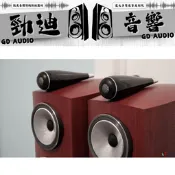 B&W 804 D3 落地主喇叭 勁迪音響 台北音響店推薦 桃園音響店推薦 超猛特價 買貴退價差