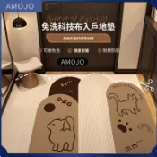 入戶門地墊 進門墊 卡通吸水地墊 耐臟防滑耐磨除塵可裁剪 玄關墊 浴室地墊 家用大門口門墊