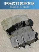 協貿國際日用品生活館 劈石器楔子電錘鉆頭開石神器破水泥地打石頭石匠專用工具裂鐵鑿子