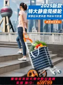青禾優選 【全網低價 可打統編】捷安璽買菜小拉車家用新款購物車爬樓手拉車折疊輕便攜老人手推車