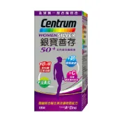 銀寶善存50+ 女性綜合維他命 (120錠/盒)【杏一】