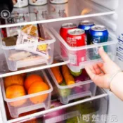 摩可美家 冰箱收納盒抽屜式保鮮盒食品餃子盒冷凍盒廚房家用保鮮專用儲物盒【尾牙特惠】